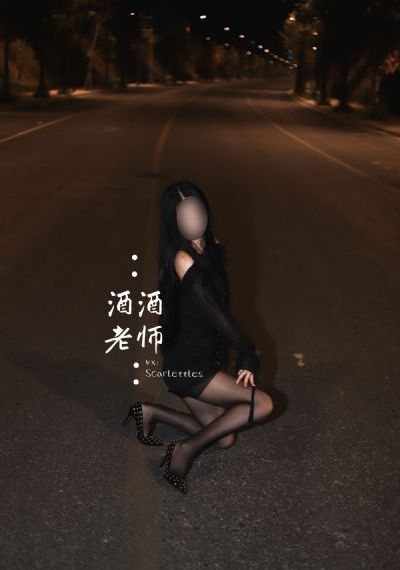 独龙纹面女